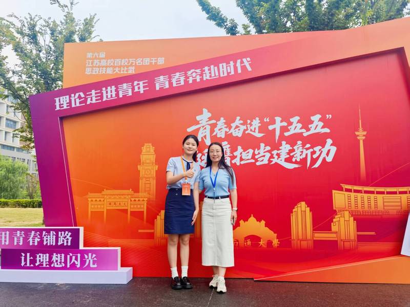 电子工程学院在第六届江苏高校百...