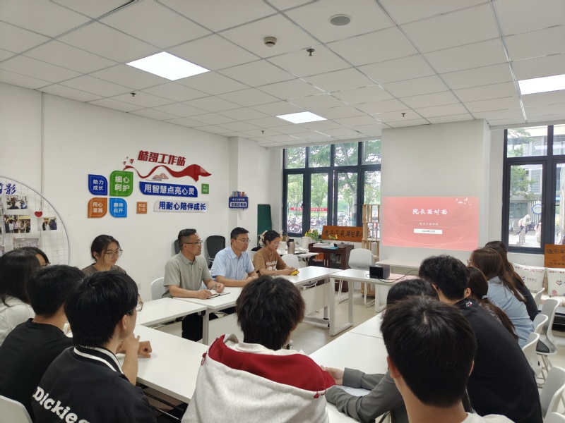电子工程学院在“一站式”学生社...