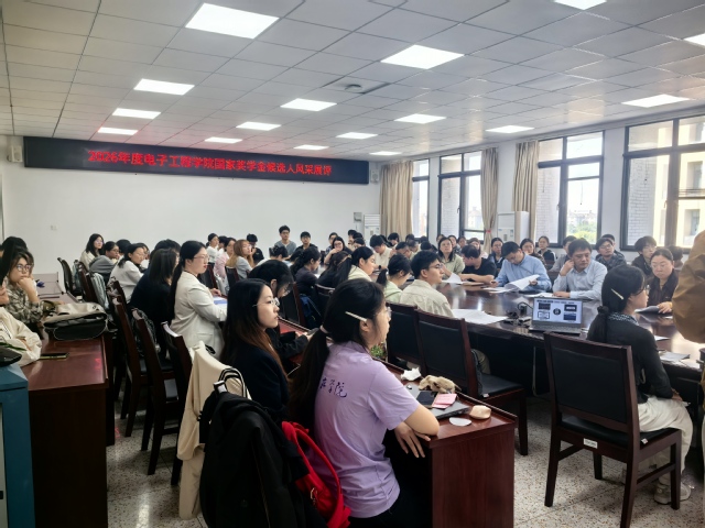 我院举办2026年度国家奖学金...
