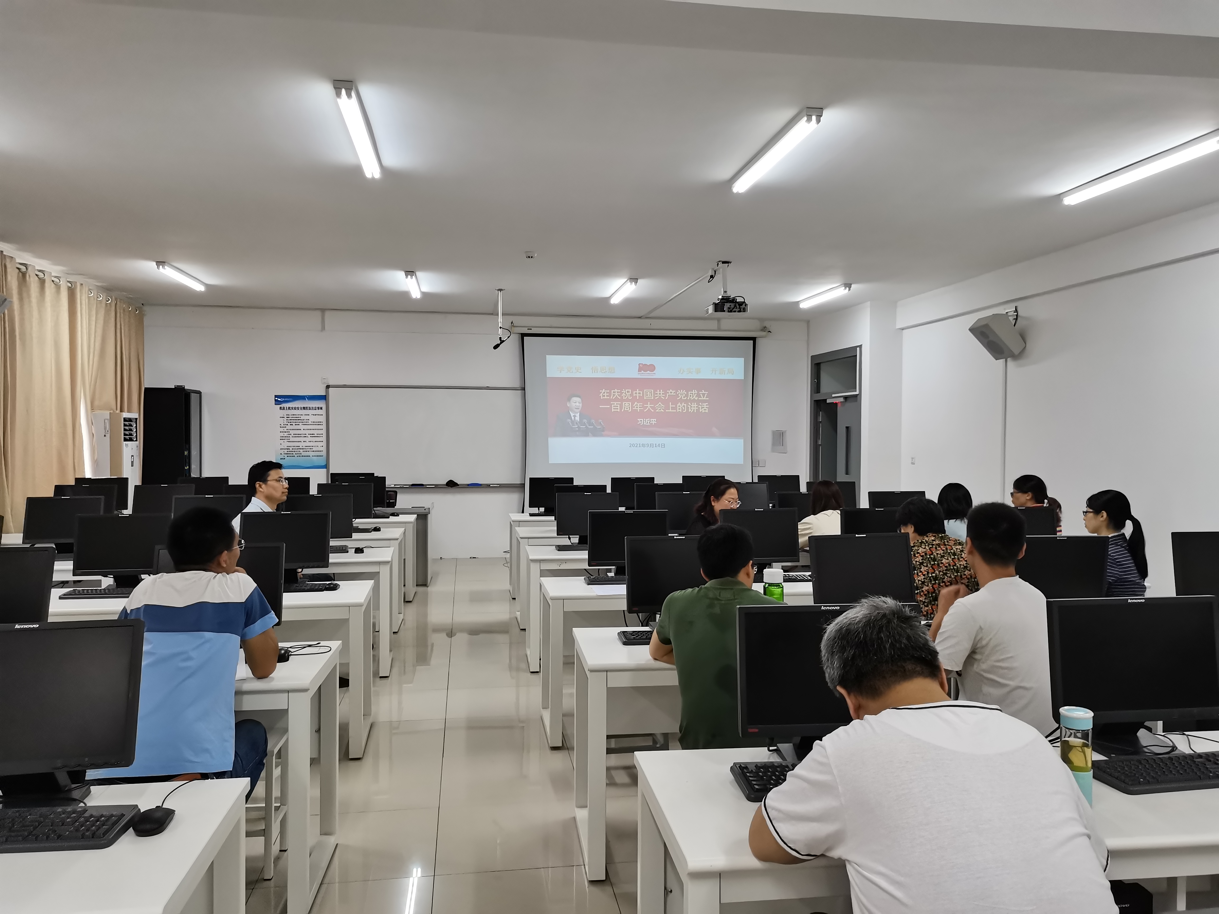 教师第二党支部