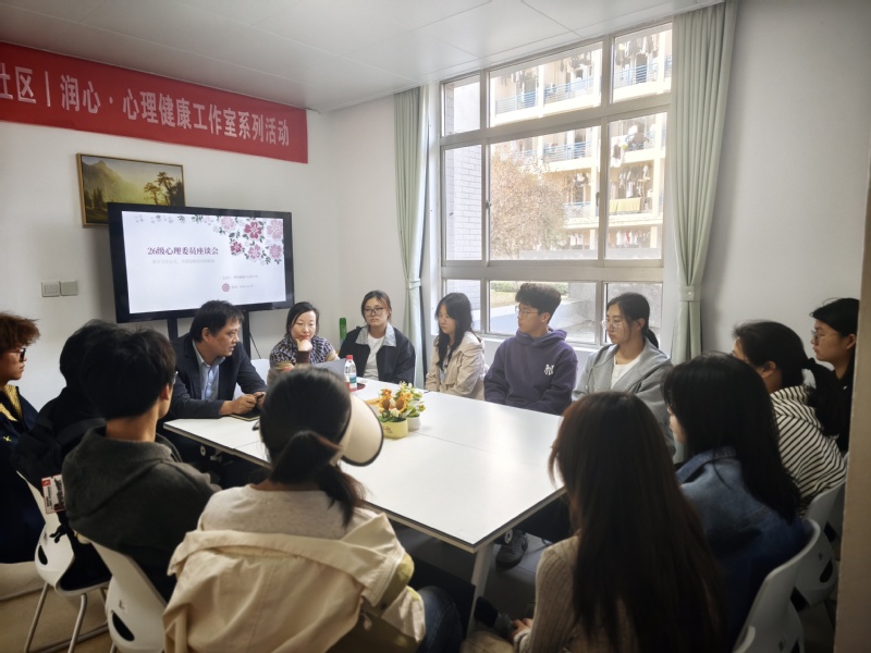 凝聚暖心力量，共话心理工作——...