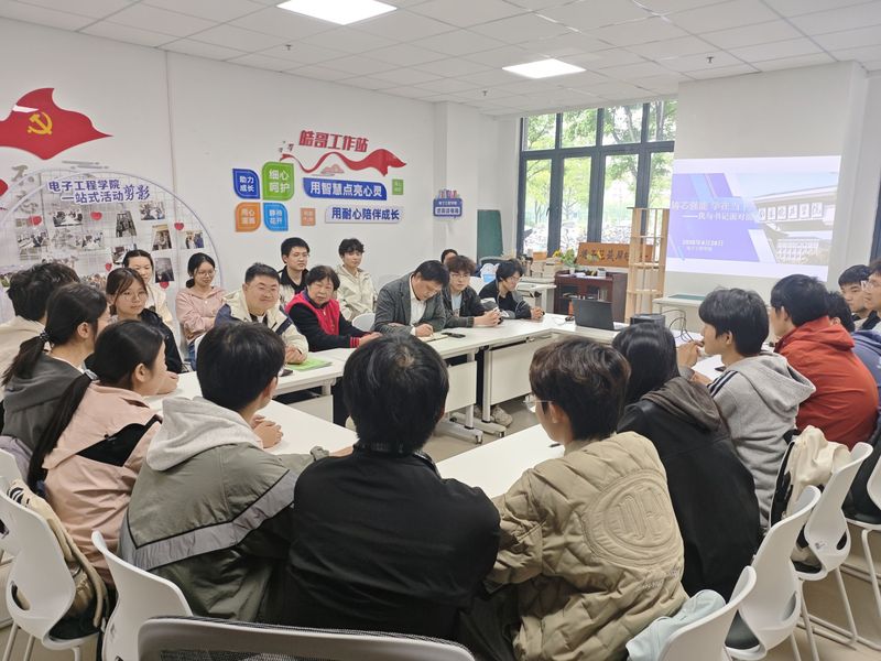 电子工程学院在一站式学生社区开...