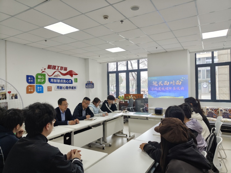 电子工程学院在“一站式”学生社...