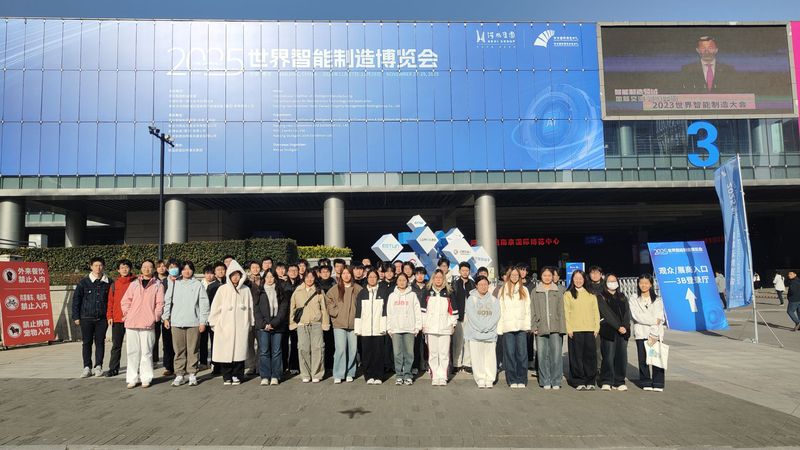 电子工程学院组织2025级学生...