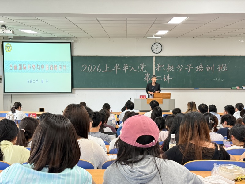 电子工程学院和美术学院联合开展...