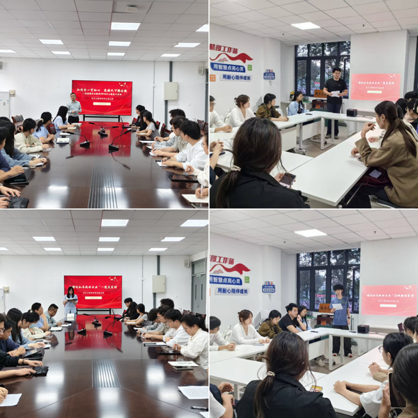 电子工程学院学生党支部开展纪念...