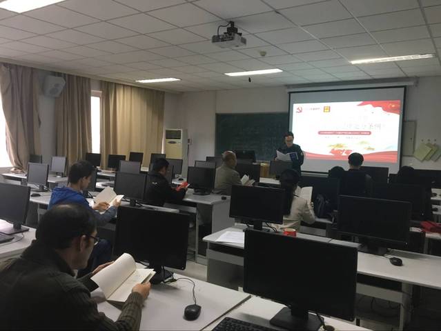 教师第一党支部学习《条例》 教师第一党支部学习《条例》