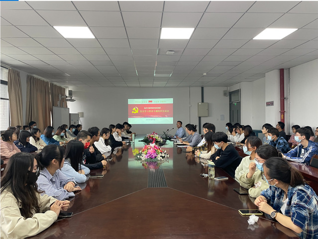 学生第一、二党支部