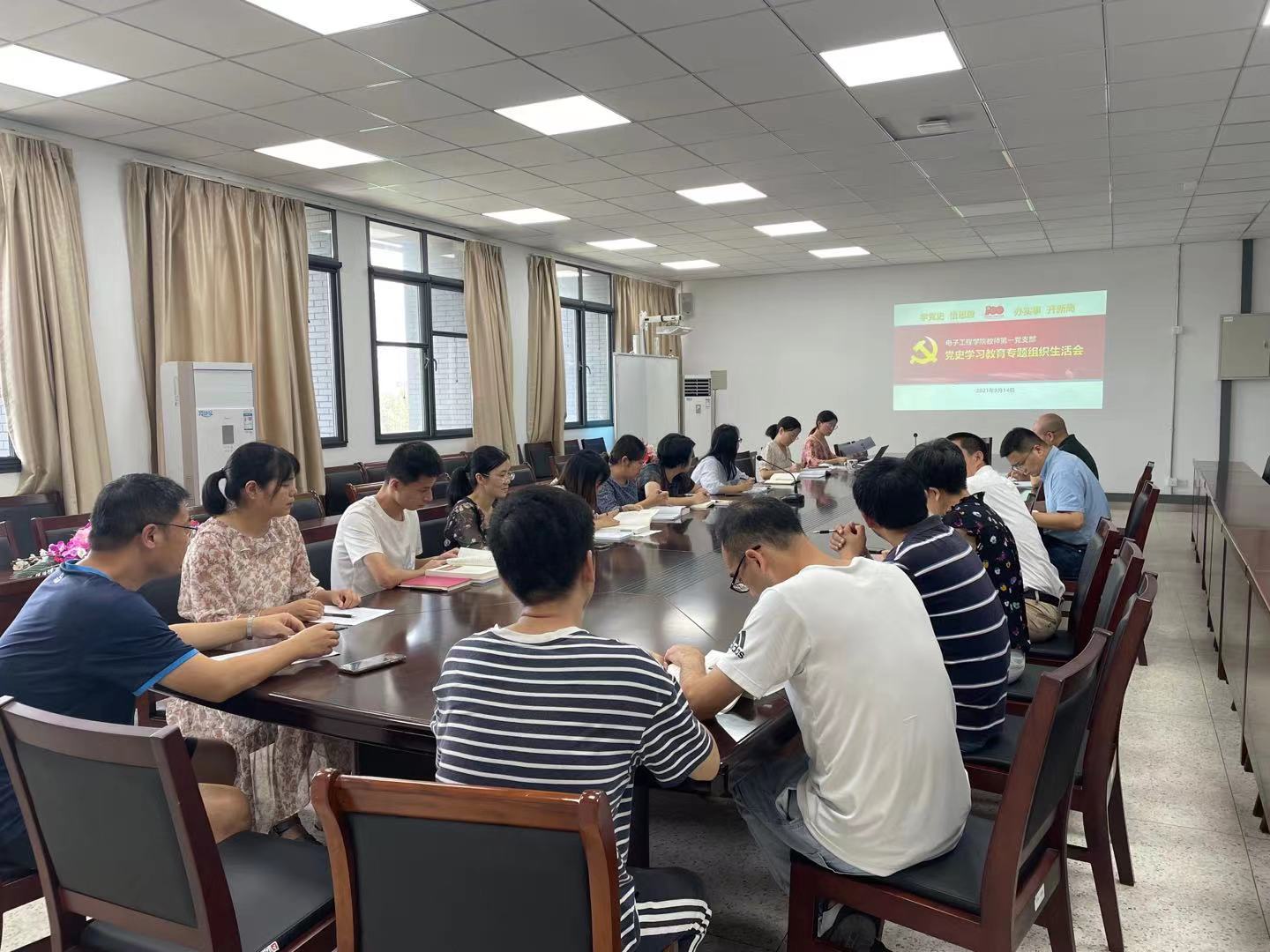 教师第一党支部